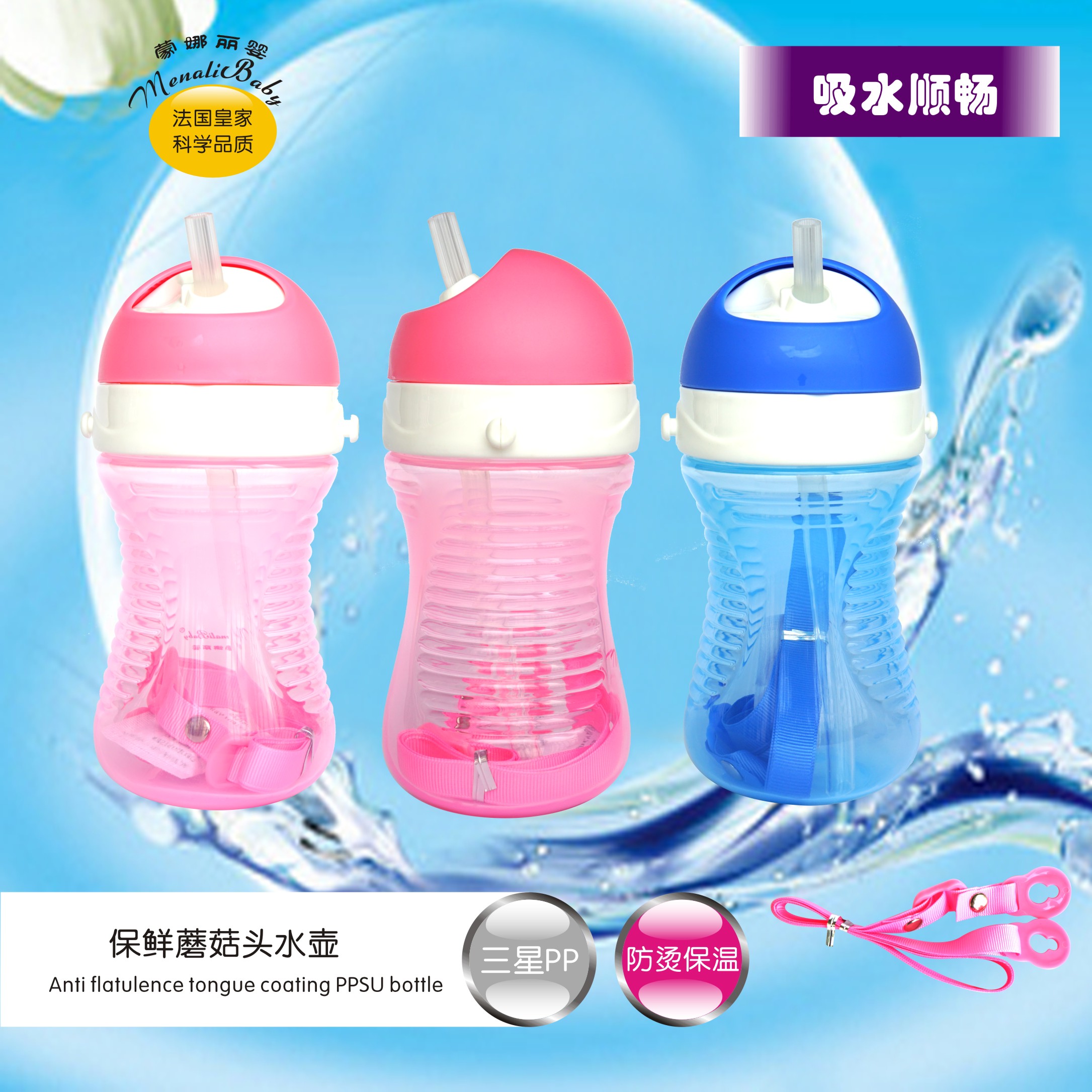 纯银表面钢珠保鲜蘑菇头水壶蒙娜丽婴