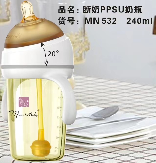 240毫升倾斜20度双硬度3孔45度射奶防胀气断乳PPSU奶瓶