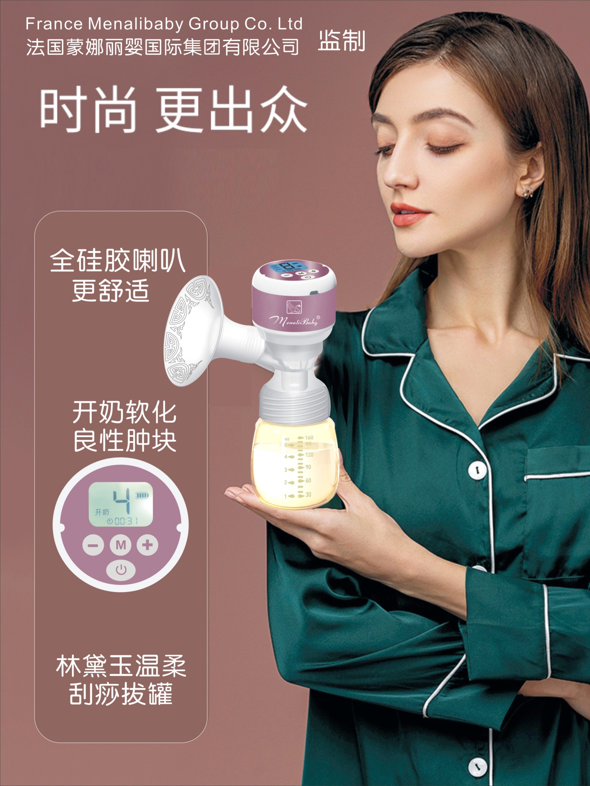 开奶拔罐刮痧吸奶器